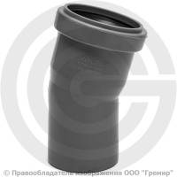 Отвод PP-H серый Дн 50 15гр б/нап в/к VALFEX