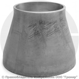 Переход 133х5-89х5 (Ду 125-80) 12х18н10т концентрический ГОСТ 17378
