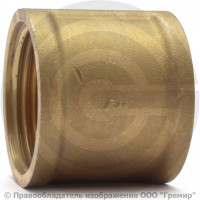 Муфта латунная ВР (ВН) Ду-40 (1 1/2") LD Муфта латунная ВР (ВН) Ду-40 (1 1/2") LD