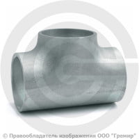 Тройник 57х5 (Ду-50) оцинкованный равнопроходной ГОСТ 17376