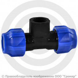 Тройник ПЭ компрессионный Дн 50-1/2"-50 Ру-16 ВР (ВН) VALFEX