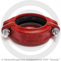 Муфта гибкая грувлок Ду-100 (Дн 114) Ру-25 XGQT02B