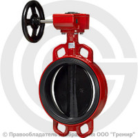 Затвор дисковый поворотный межфланцевый с редуктором Ду-300 Ру-16 EPDM HT с чугунным диском АДЛ Гранвэл ЗПТС-FL(W)-MDV-HT