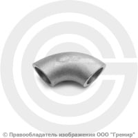 Отвод 25х4 (Ду-20) 12х18н10т 90 градусов ГОСТ 17375 Отвод 25х4 (Ду-20) 12х18н10т 90 градусов ГОСТ 17375