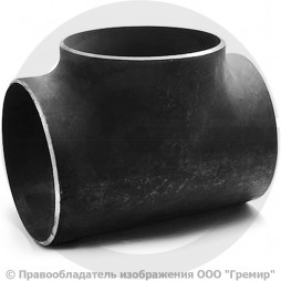 Тройник П 426х10 (Ду-400) стальной (Ст.20) равнопроходной ГОСТ 17376
