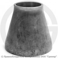 Переход 76х5-45х3 (Ду 65-40) 12х18н10т концентрический ГОСТ 17378