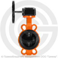 Затвор дисковый поворотный межфланцевый с редуктором Ду-50 Ру-16 EPDM с чугунным диском Helver VBS-111
