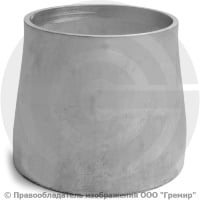 Переход 159х6-133х6 (Ду 150-125) 12х18н10т концентрический ГОСТ 17378 Переход 159х6-133х6 (Ду 150-125) 12х18н10т концентрический ГОСТ 17378
