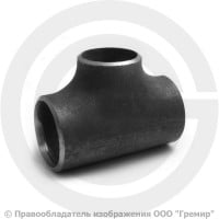 Тройник П 33,7х3,2-21,3х3,2 (Ду 25-15) стальной (Ст.20) переходной исп.1 ГОСТ 17376 Тройник П 33,7х3,2-21,3х3,2 (Ду 25-15) стальной (Ст.20) переходной исп.1 ГОСТ 17376