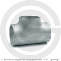 Тройник 21,3х3,2 (Ду-15) оцинкованный равнопроходной исп.1 ГОСТ 17376 Тройник 21,3х3,2 (Ду-15) оцинкованный равнопроходной исп.1 ГОСТ 17376