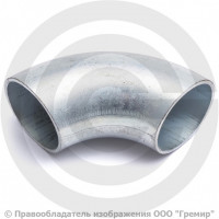 Отвод 57х3 (Ду-50) оцинкованный 45 градусов ГОСТ 17375 Отвод 57х3 (Ду-50) оцинкованный 45 градусов ГОСТ 17375