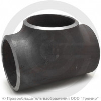 Тройник П 168,3х11 (Ду-150) стальной (Ст.20) равнопроходной исп.1 ГОСТ 17376 Тройник П 168,3х11 (Ду-150) стальной (Ст.20) равнопроходной исп.1 ГОСТ 17376