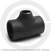 Тройник П 42,4х3,6-21,3х3,2 (Ду 32-15) стальной (Ст.20) переходной исп.1 ГОСТ 17376 Тройник П 42,4х3,6-21,3х3,2 (Ду 32-15) стальной (Ст.20) переходной исп.1 ГОСТ 17376