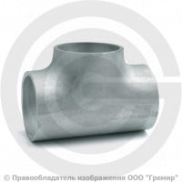 Тройник 42,4х3,2 (Ду-32) оцинкованный равнопроходной исп.1 ГОСТ 17376 Тройник 42,4х3,2 (Ду-32) оцинкованный равнопроходной исп.1 ГОСТ 17376