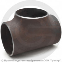 Тройник П 219,1х8 (Ду-200) стальной (Ст.20) равнопроходной исп.1 ГОСТ 17376 Тройник П 219,1х8 (Ду-200) стальной (Ст.20) равнопроходной исп.1 ГОСТ 17376