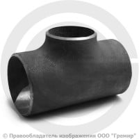 Тройник П 168х10-89х6 (Ду 150-80) стальной (Ст.20) переходной ГОСТ 17376