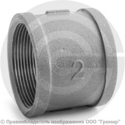 Муфта чугунная ВР (ВН) Ду 50 (2")