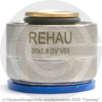 Евроконус латунный для PE-X труб обжим Дн 20-2,8х3/4" накидная гайка RAUTITAN flex Rehau