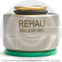 Евроконус латунный для PE-X труб обжим Дн 20-2,9х3/4" накидная гайка RAUTITAN stabil Rehau Евроконус латунный для PE-X труб обжим Дн 20-2,9х3/4" накидная гайка RAUTITAN stabil Rehau