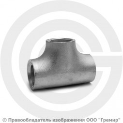 Тройник 26,9х3,2 (Ду-20) 12х18н10т равнопроходной исп.1 ГОСТ 17376