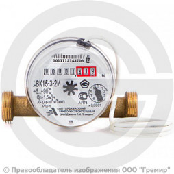Счётчик крыльчатый одноструйный Ду-15 Ру-16 (Т<90°С) L=110мм импульсный с клапаном В/К СВК-(И) GERRIDA
