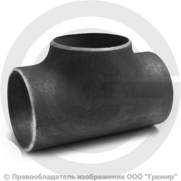 Тройник П 159х6 (Ду-150) 09Г2С равнопроходной ГОСТ 17376