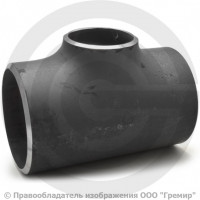 Тройник П 273х6,3-139,7х6,3 (Ду 250-125) стальной (Ст.20) переходной исп.1 ГОСТ 17376 Тройник П 273х6,3-139,7х6,3 (Ду 250-125) стальной (Ст.20) переходной исп.1 ГОСТ 17376