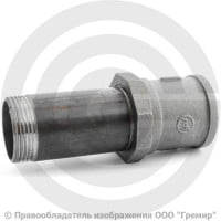 Сгон в сборе стальной L=130мм Ду-32 (1 1/4") в комплекте со стальной муфтой и контргайкой КАЗ