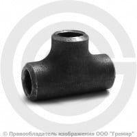 Тройник П 21,3х4 (Ду-15) стальной (Ст.20) равнопроходной исп.1 ГОСТ 17376 Тройник П 21,3х4 (Ду-15) стальной (Ст.20) равнопроходной исп.1 ГОСТ 17376