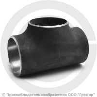 Тройник П 76х8 (Ду-65) стальной (Ст.20) равнопроходной ГОСТ 17376 Тройник П 76х8 (Ду-65) стальной (Ст.20) равнопроходной ГОСТ 17376