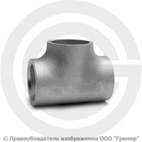 Тройник 38х2,5 (Ду-32) 12х18н10т равнопроходной ГОСТ 17376