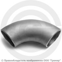 Отвод 133х8 (Ду-125) 12х18н10т 90 градусов ГОСТ 17375