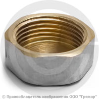 Заглушка латунная ВР (ВН) Ду-15 (1/2") никель Aquasfera