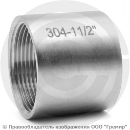 Муфта нержавеющая AISI 304 равнопроходная Ду-40 (1 1/2")