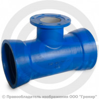 Тройник раструб-фланец ТРФ Ду 150-100 Тайтон ВЧШГ с ЦПП цинк+AL ГОСТ ISO 2531-2012 Тройник раструб-фланец ТРФ Ду 150-100 Тайтон ВЧШГ с ЦПП цинк+AL ГОСТ ISO 2531-2012