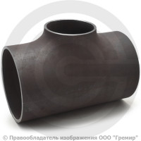 Тройник П 168,3х4,5-114,3х3,6 (Ду 150-100) стальной (Ст.20) переходной исп.1 ГОСТ 17376
