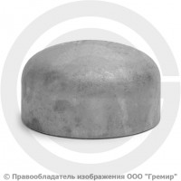 Заглушка 60,3х2,9 (Ду-50) 12х18н10т эллиптическая ГОСТ 17379 Заглушка 60,3х2,9 (Ду-50) 12х18н10т эллиптическая ГОСТ 17379