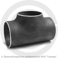 Тройник П 108х8 (Ду-100) стальной (Ст.20) равнопроходной ГОСТ 17376 Тройник П 108х8 (Ду-100) стальной (Ст.20) равнопроходной ГОСТ 17376