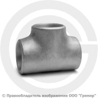 Тройник 48х4 (Ду-40) 12х18н10т равнопроходной ГОСТ 17376 Тройник 48х4 (Ду-40) 12х18н10т равнопроходной ГОСТ 17376