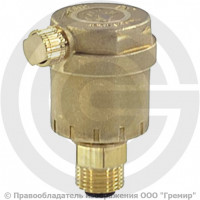 Воздухоотводчик автоматический латунный Ду-15 (1/2") Ру-14 НР (НАР) прямой с запорным клапаном Giacomini R88I Воздухоотводчик автоматический латунный Ду-15 (1/2") Ру-14 НР (НАР) прямой с запорным клапаном Giacomini R88I