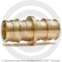 Муфта аксиальная латунная для PE-X труб Дн 20 РОС Муфта аксиальная латунная для PE-X труб Дн 20 РОС