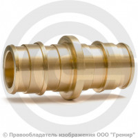 Муфта аксиальная латунная для PE-X труб Дн 25 РОС Муфта аксиальная латунная для PE-X труб Дн 25 РОС