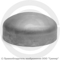 Заглушка 159х10 (Ду-150) 12х18н10т эллиптическая ГОСТ 17379 Заглушка 159х10 (Ду-150) 12х18н10т эллиптическая ГОСТ 17379