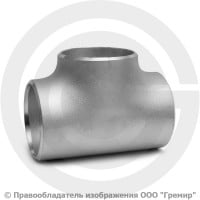 Тройник 76х3,5 (Ду-65) 12х18н10т равнопроходной ГОСТ 17376