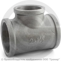 Тройник переходной чугунный ВР (ВН) Ду 50-40 (2"-1 1/2")