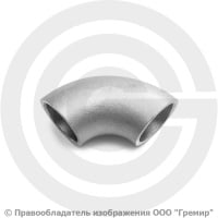 Отвод 42,4х3,6 (Ду-32) 12х18н10т 90 градусов исп.1 ГОСТ 17375 Отвод 42,4х3,6 (Ду-32) 12х18н10т 90 градусов исп.1 ГОСТ 17375