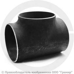 Тройник П 219х12 (Ду-200) стальной (Ст.20) равнопроходной ГОСТ 17376