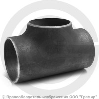 Тройник П 159х8 (Ду-150) стальной (Ст.20) равнопроходной ГОСТ 17376