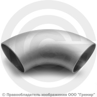 Отвод 273х7 (Ду-250) 12х18н10т 90 градусов ГОСТ 17375 Отвод 273х7 (Ду-250) 12х18н10т 90 градусов ГОСТ 17375