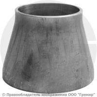 Переход 108х4-76х3,5 (Ду 100-65) 12х18н10т концентрический ГОСТ 17378